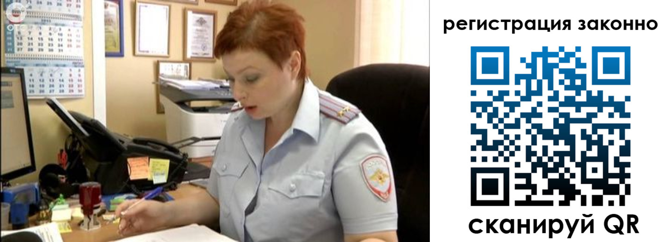 временная регистрация гарантия в Ивдели
