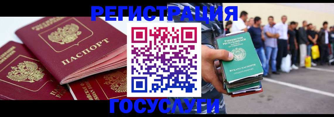 регистрация для школы в Ивдели