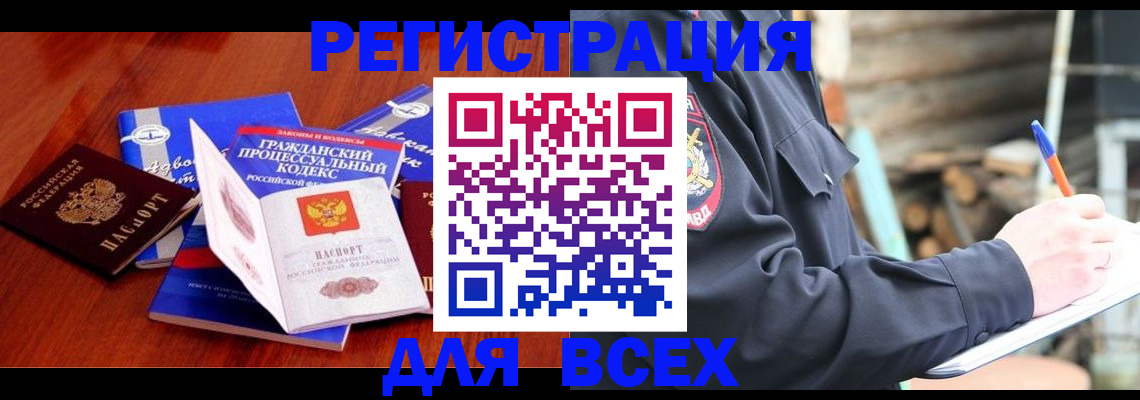 регистрация для дет. сада в Ивдели